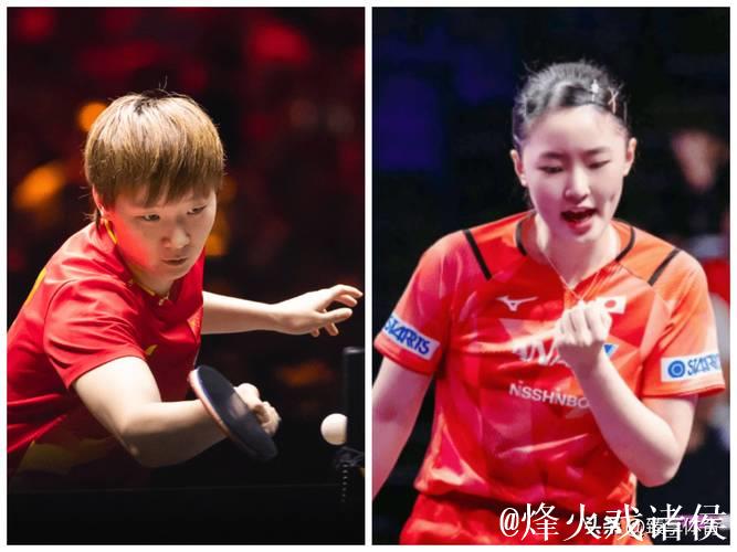 WTT总决赛 王曼昱4-2张本美和晋级女单八强
