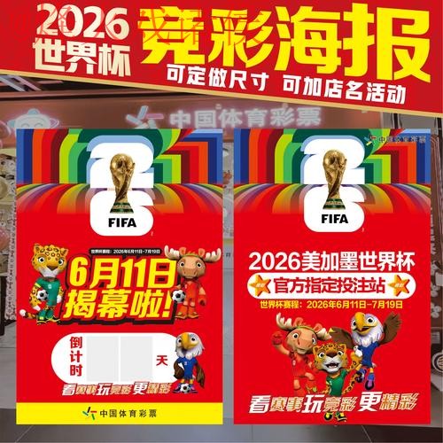 如何找到世界杯投注官方网站入口 如何找到世界杯投注官方网站入口