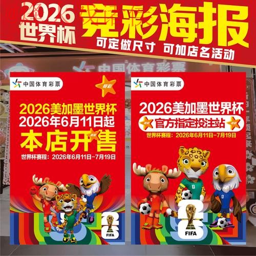 如何找到世界杯投注官方网站入口 如何找到世界杯投注官方网站入口