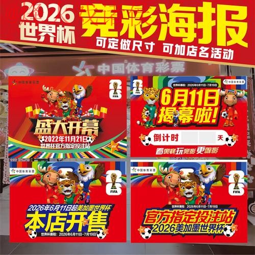 如何找到世界杯投注官方网站入口 如何找到世界杯投注官方网站入口