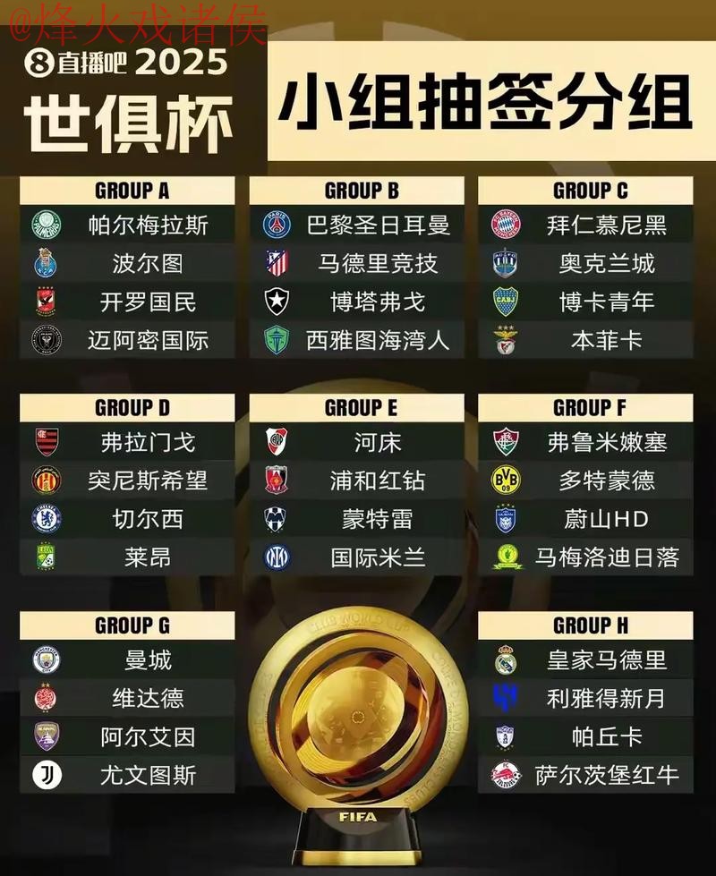 世界杯外围APP入口地址解析与指南 世界杯外围APP入口地址解析与指南